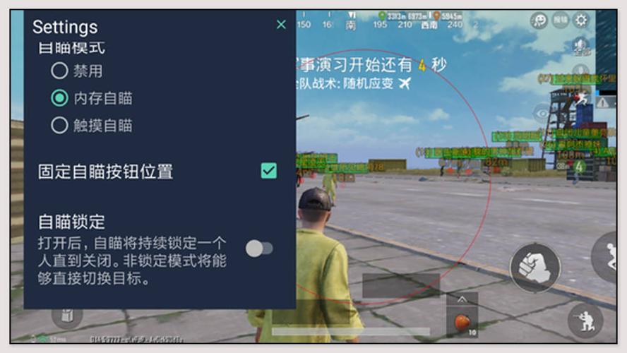 和平精英开挂购买网站