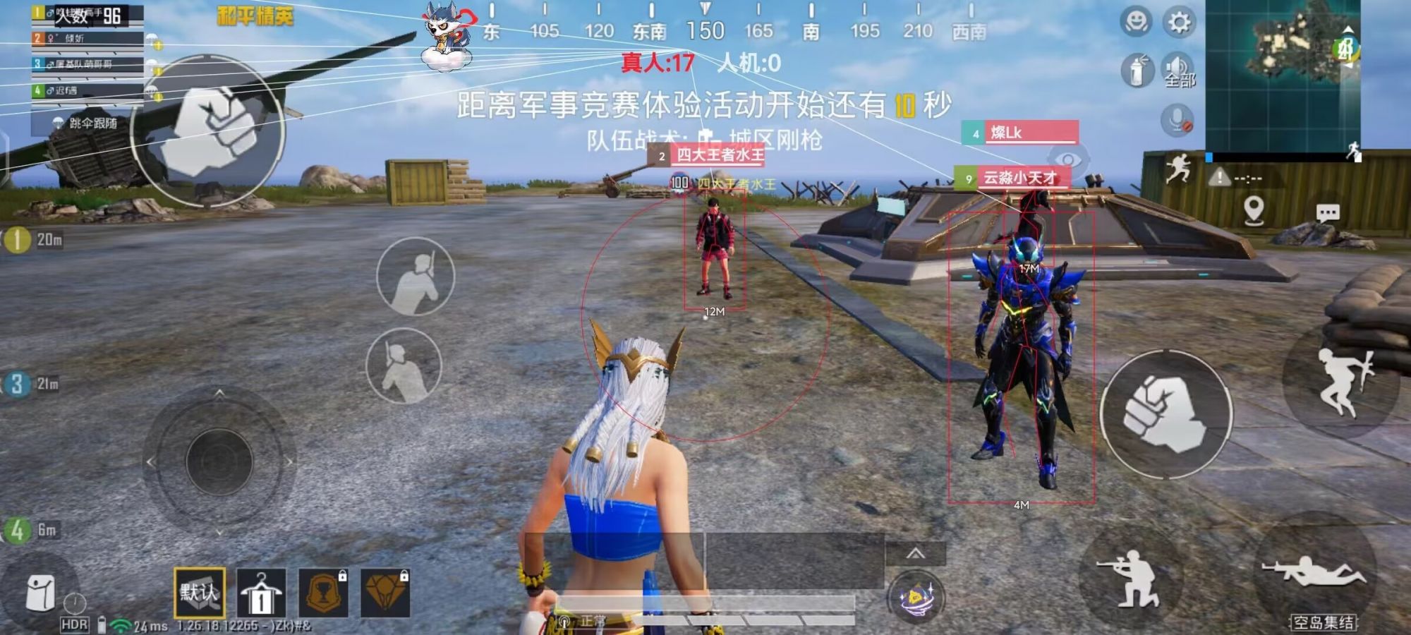 和平精英IOS辅助【sSs内部】免越狱使用，陪玩专用，低调上分