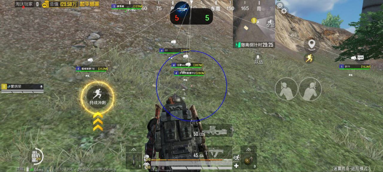 和平精英辅助【保时捷直装V6.5稳定版】无后防抖 全屏自瞄 范围伤害 子弹追踪 空投透视