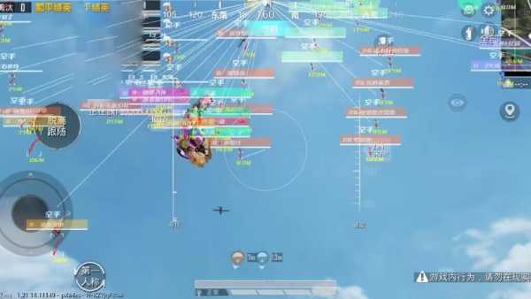 【天之蓝一体直装】和平精英怎么开挂 软件下载  和平精英正规卖挂平台 和平精英开挂购买网站