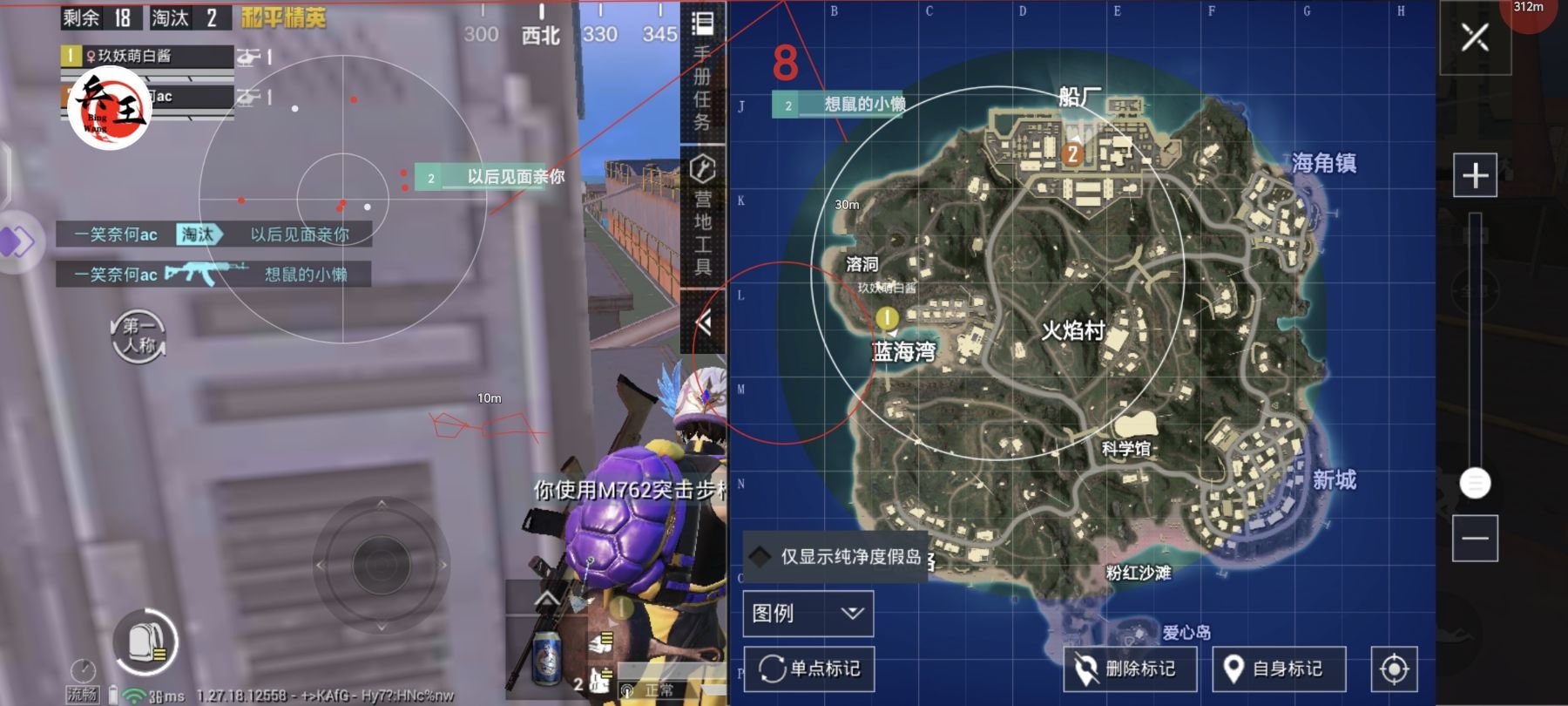 和平精英辅助【DODO】