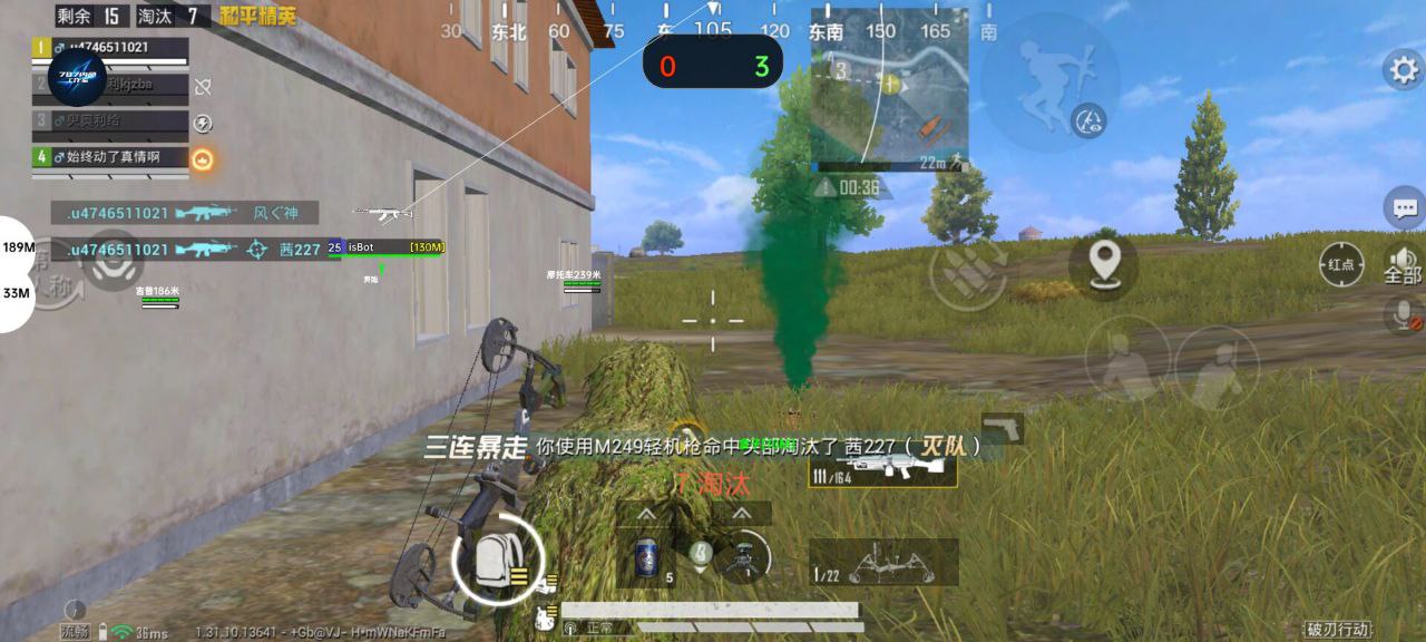 和平精英辅助《VR》ios支持全机型使用